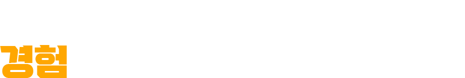요식업 창업, 경험이 없는데 할 수 있을까요?